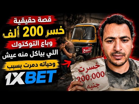 A Shocking True Story: He Lost 200,000 and Sold His Tuk-Tuk, His Only Source of Income, Because o...