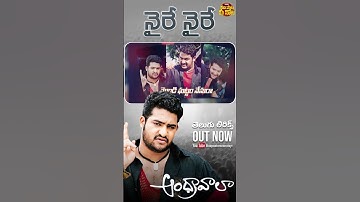 Thumbnail of #NaireyNairey #NTR #SongStatus #YTShorts | #Andhrawala #Rakshita #Chakri #PuriJagannadh #TeluguSongs