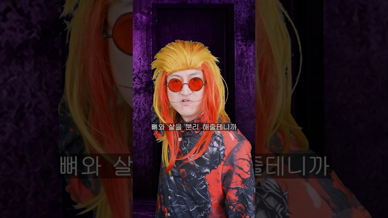 킬러랭킹 노발대발