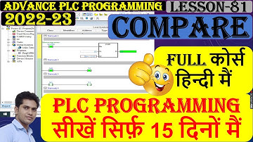 94 Compare instruction in plc programming | CMP Instruction in plc | advance plc programming course|