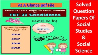 TRIPURA TET-II SOLVED QUESTION PAPER 2016 TO 2019/TRIPURA TET-II SOLVED OLD QUESTION PAPER