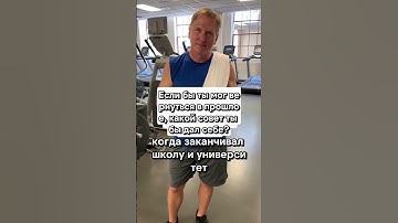 Согласны с его мнением? Пишите в комментариях👇 #совет #motivation #money #мотивация #бизнес #деньги