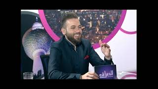 2017 EL 3ARAF |العراف مع  قيس مسعود | الممثلة اللبنانية برناديت حديب|  جزء 2