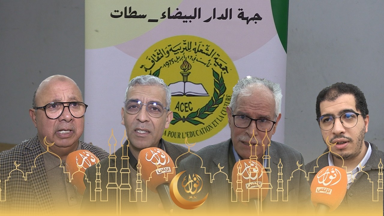 رمضانيات الشعلة الثقافية تنظم مائدة مستديرة في موضوع:الحقوق الثقافية و التعدد الثقافي