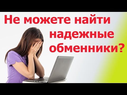 Перевод с Яндекс Деньги на WebMoney WMU (Вебмани). Лучший курс, минимальная комиссия