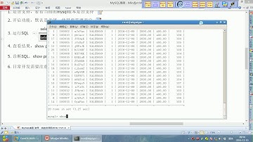 51 尚硅谷 MySQL高级 用Show Profile进行sql分析