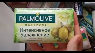 Мыло  Palmolive оливковое Палмолив  натурэль