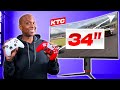 KTC H34S18S 165Hz Curved Monitor With G-Sync and Freesync