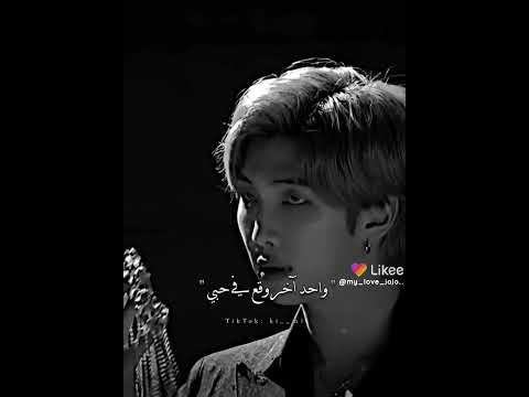 وقع رجل آخر في حبي