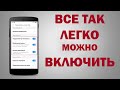 Настрой уведомления на телефоне правильно! Как скрыть текст уведомления на экране телефона🔥