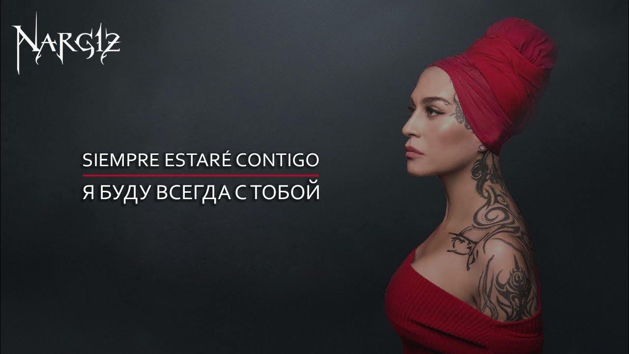 Ahmedshad я буду любить тебя всегда. я буду всегда с тобой кавер женский. она была такой всегда ремикс. я всегда с тобой мария чайковская текст. я буду всегда с тобой кавер.