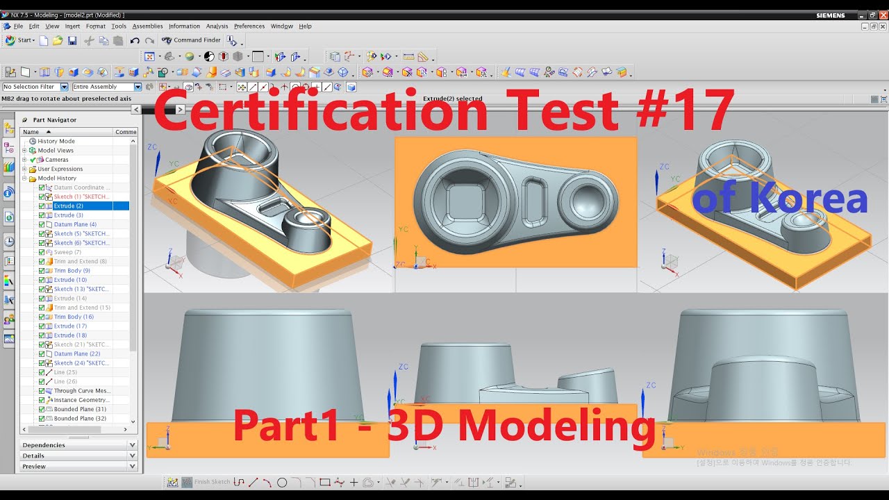 Learning and Practice with "3D Modeling & CAM Certificate