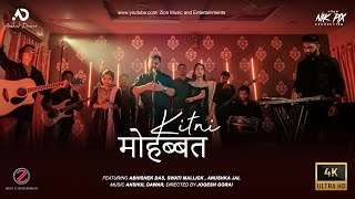 Kitni Mohabbat (4K) | Official Video | Abhishek Das | Anshul Dawar | Hindi Worship Song 2022