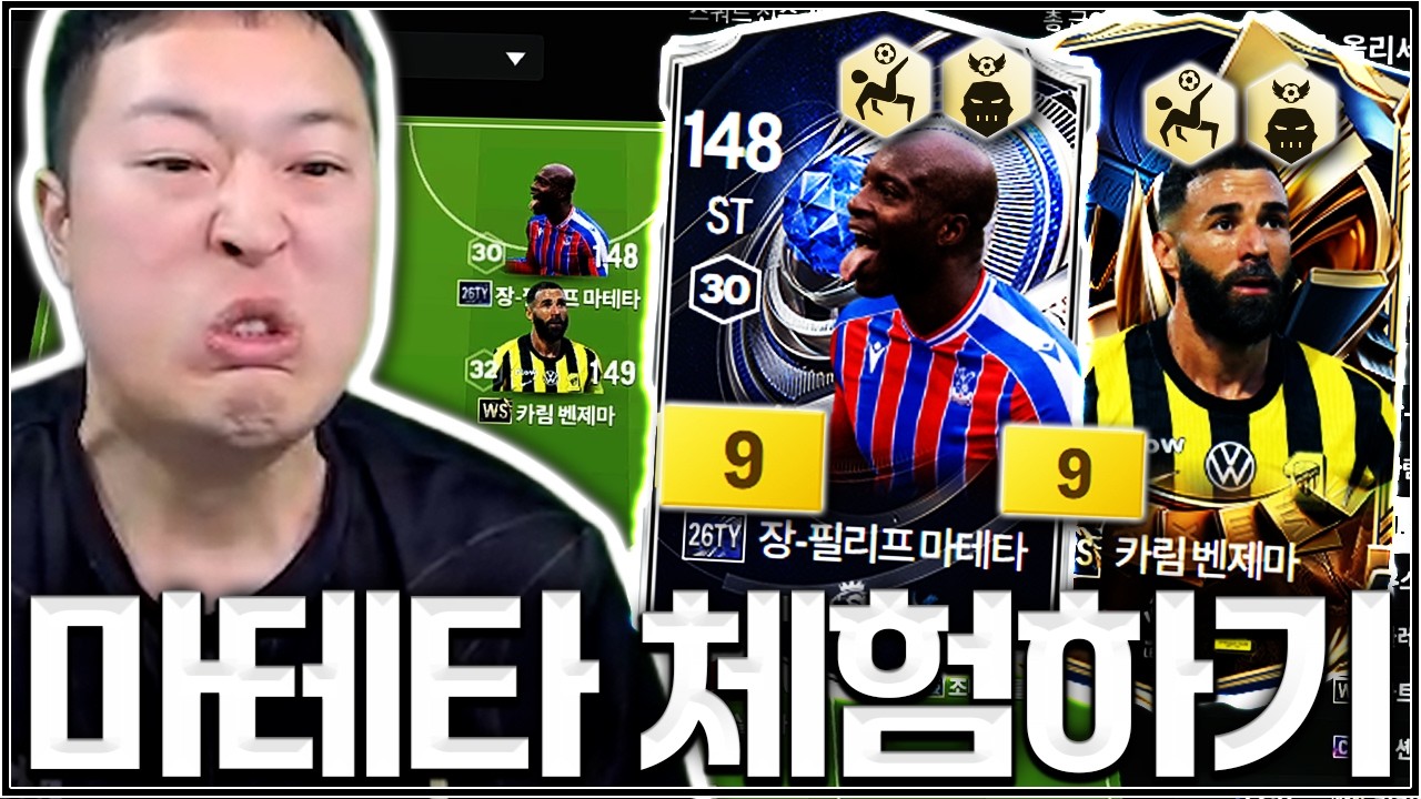 장안의 화제 마테타 제가 써보도록 하겠읍니다