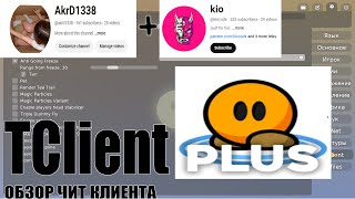 TClientPlus 3 Crack - DDNet Cheat. The Best Cheat to Play Without Bans!