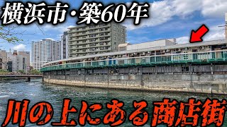 築60年でボロいのにテナント空き待ち50人。奇妙すぎる見た目の商店街ビルに行ってみたら…