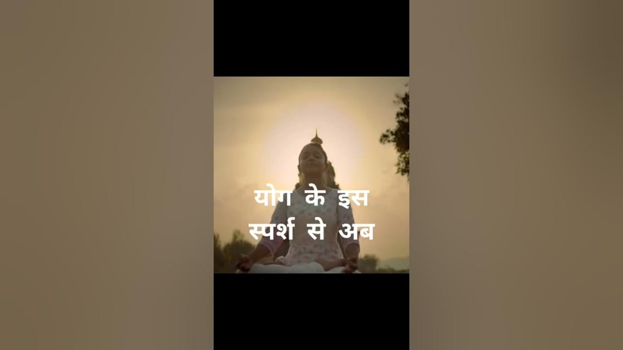Adiyogi Song Lyrics Kailash Kher - YouTube