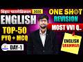 Bihar Paramedical 2026 | paramedical Class 2026 | paramedical ka question | paramedical courses 2026