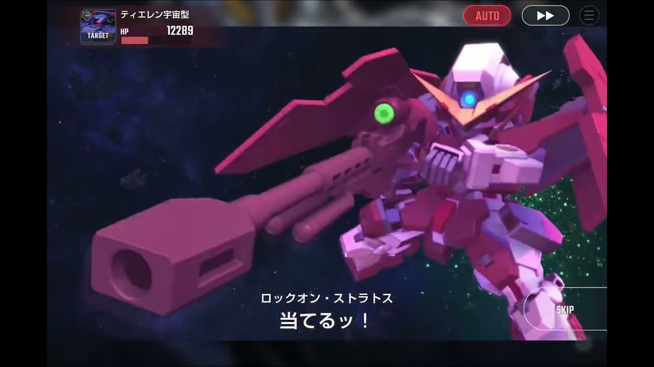 ガンダムデュナメス(#ロックオン・ストラトス):TRANS-AM【#GジェネET