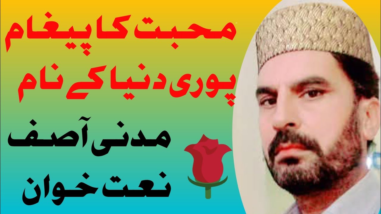 Madni asif naat khawan is live!