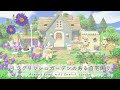 【あつ森】イングリッシュガーデンのある自宅周り⌇ 𝘈𝘳𝘰𝘶𝘯𝘥 𝘩𝘰𝘮𝘦 𝘸𝘪𝘵𝘩 𝘌𝘯𝘨𝘭𝘪𝘴𝘩 𝘨𝘢𝘳𝘥𝘦𝘯 | no.7【島クリエイター】