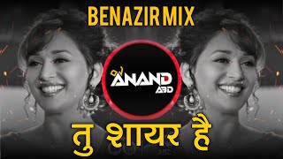 Tu Shayar Hai | Benazir Mix | Dj Anand ABD | Old Dj Songs | 90s Dj Song | Edm Mix Dj Song