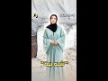  ماذا يعني البيت للغزي حتى ولو كان غير صالح للسكن mp3