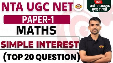 UGC NET 2022 PAPER 1 MATHS | SIMPLE INTEREST TOP 20 QUESTION | MATHS CHIRANJEEV SIR