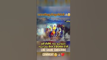 Guru Gobind Singh ji status | New best gurbani punjabi dharmik whatsapp status #gurugobindsinghji