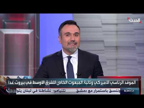 الرئيس اللبناني يرفض التدخل الإيراني