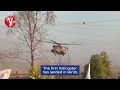 The first helicopter has landed in Re’im.