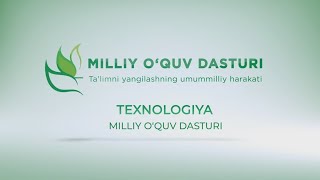 Texnologiya | Milliy o'quv dasturi