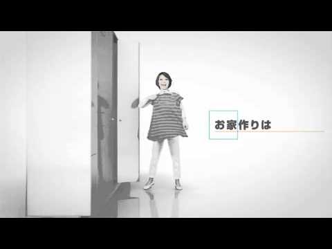 ベルホーム CM (使用楽曲：GET HAPPY feat. wakana*)