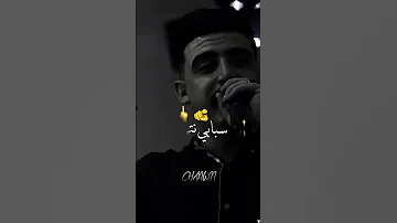 وصلت وحد الموصل نقابل مرايتي 