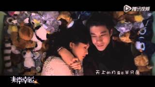 Video thumbnail of "Leehom 王力宏 & Zhang Ziyi 章子怡 - "Love A Little 愛一點" (HD,720p)"
