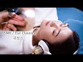 ASMR 중국AI 쑥뜸 귀청소 귀속이 깨끗하고 편안해졌어요. 너무 힘들었던 눈청소 대신 힐링의 시간을 소개합니다.