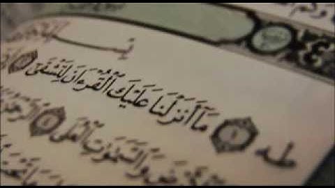 سورة طه للشيخ شعبان محمود عبدالله
