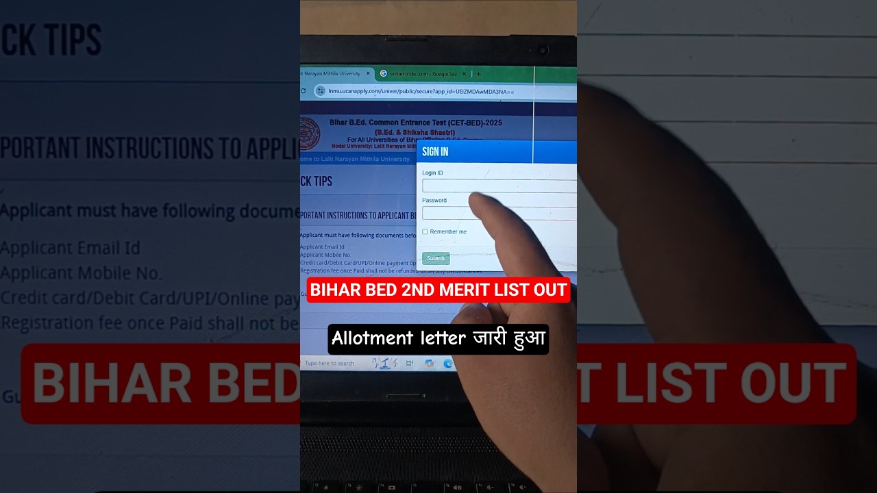 Bihar Bed 2nd Merit List 2025 | how to check Bihar Bed 2nd Allotment Result 2025 