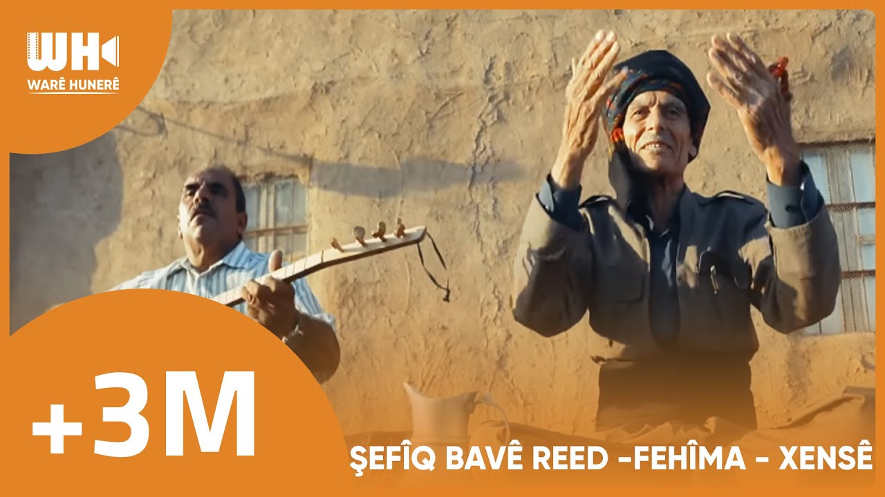 Hunermend Şefîq bavê Reed - Fehîma - Xensê 2023 | الفنان شفيق ابو رعد - فهيمه - خنسة ٢٠٢٣