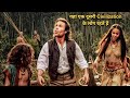 The Time Machine Full Movie Explained Hindi/Urdu | Time travel Film Summarized in हिन्दी
