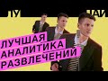 Журналисты и новая этика Blizzard / Увольнения из Xsolla / Steam Deck в 2023 (feat. Rick Astley)