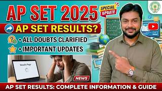 🔥 AP SET 2025 Results?🔥 - Important Update - All Other Doubts Clarified #apset #apset2025