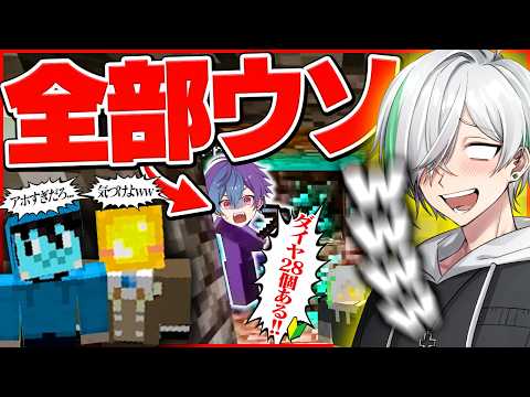 [Prank] Can a beginner even tell if we use cheats to beat the Ender Dragon? lol [Minecraft/Aazuka...
