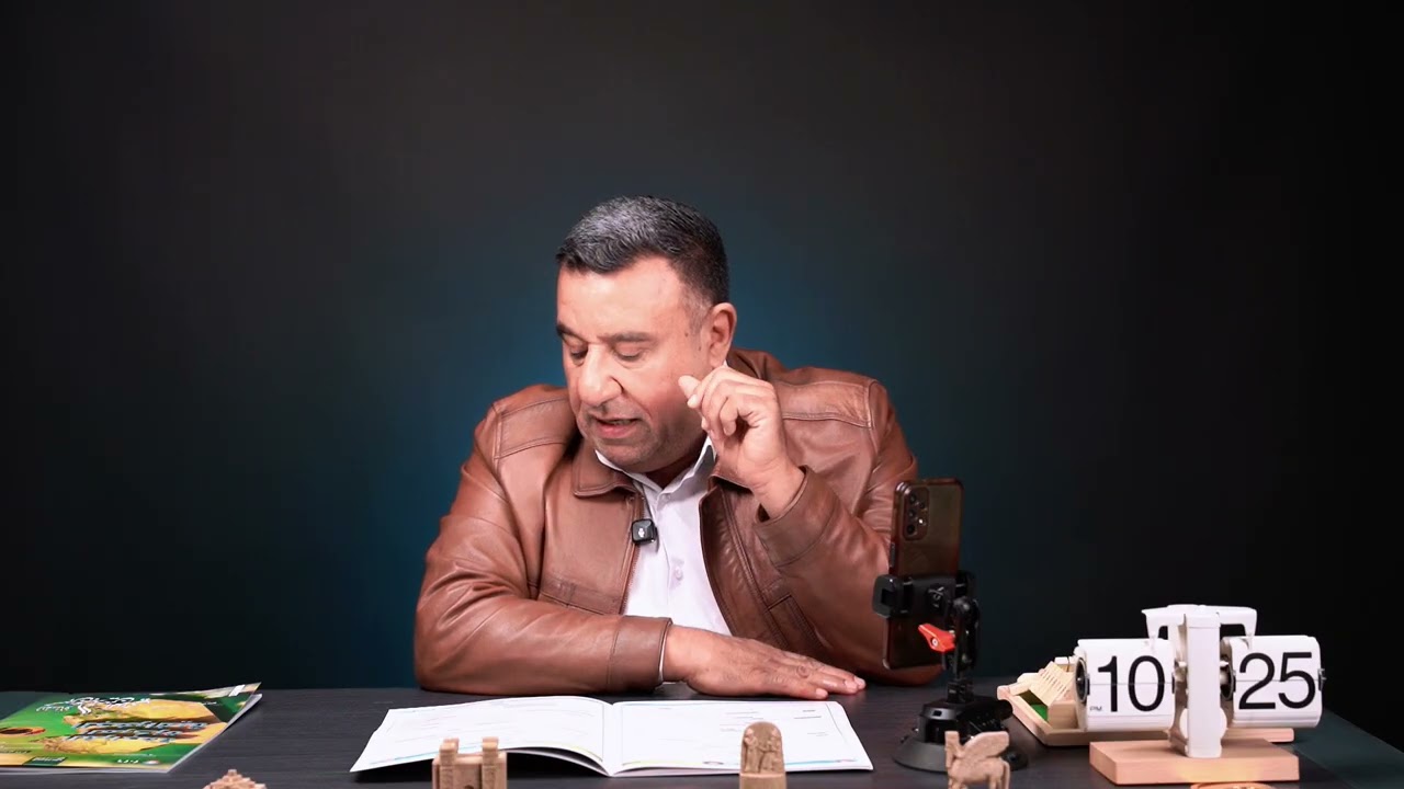 المحاضره الاولى الاقتصاد المراجعه المركزه  طلاب السادس الادبي  دفعه 2026