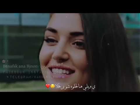 حالات واتس أب حلوه وكل م تطل علينا بتحلا الوصف