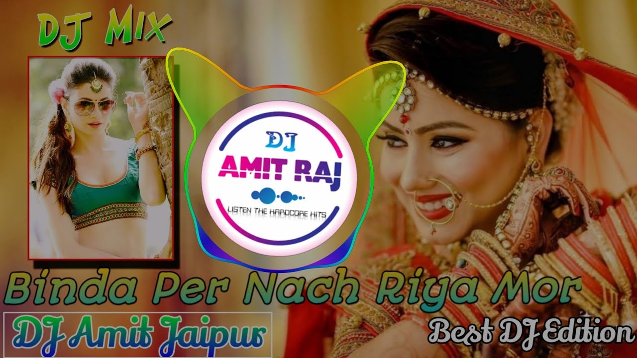 Binda Per Nach Riya Mor   3D Brazil Mix   DJ Amit Jaipur