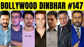 Bollywood Dinbhar Episode 147 | KRK | #bollywoodnews #bollywoodgossips #bollywooddinbhar #krk #srk