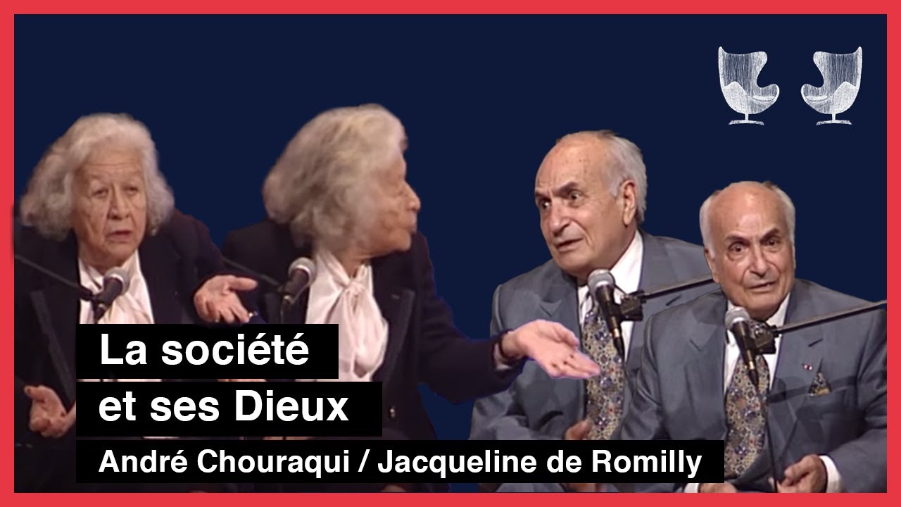 André Chouraqui / Jacqueline de Romilly : La société et ses Dieux (1/3)