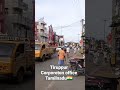 Road show #indipendenceday #india #Tiruppur #Tamilnadu #likes #likesreturned #likes4like #likes
