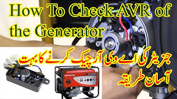 How to Check AVR of Generator|جنریٹر کا اے وی آر کیسے چیک کریں۔|जेनरेटर का AVR कैसे चेक करें.#avr
